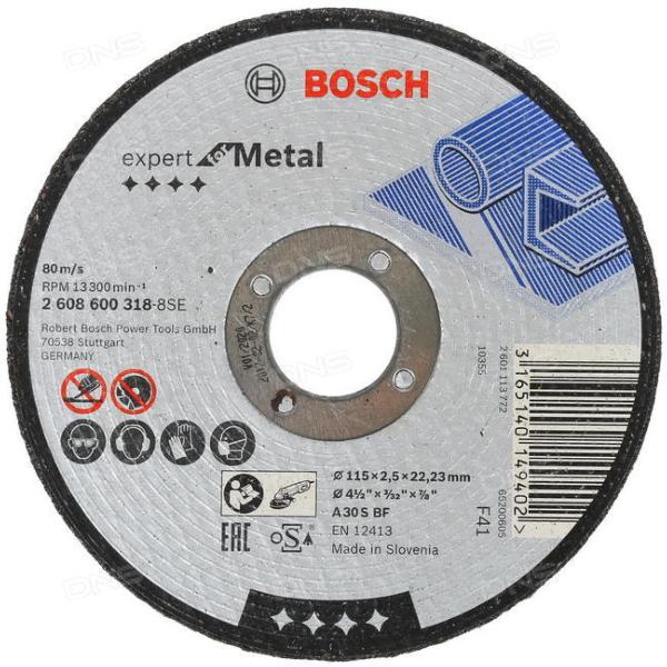 Bosch 2608600318 115mm Flat Metal Cutting Disc